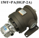 50T,150T,+S系列<br>高低壓型組合幫浦